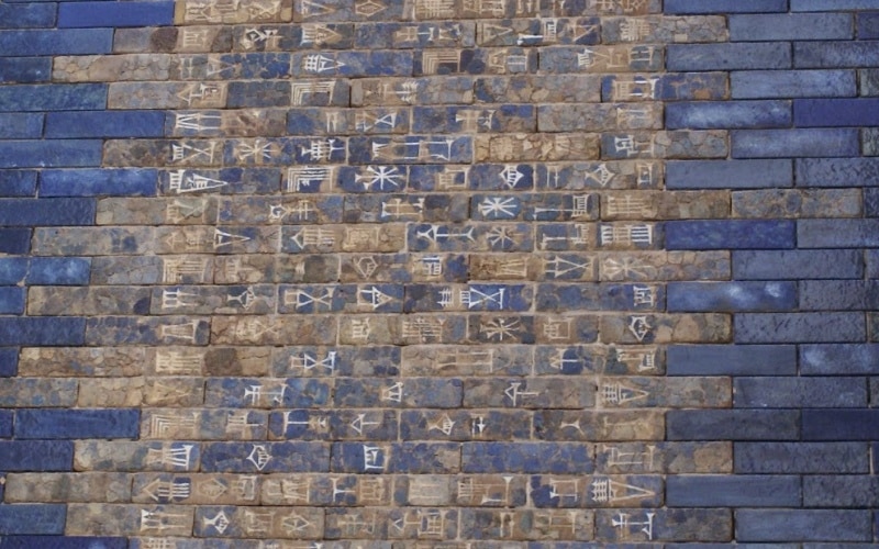 Inscripción de Nabucodonosor Puerta de Ishtar