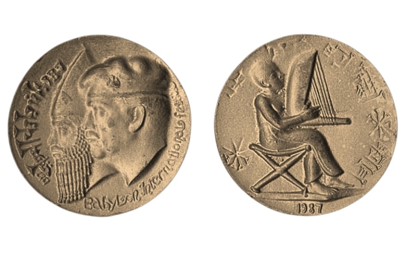Moneda con los rostros de Sadam Husein y Nabucodonosor II